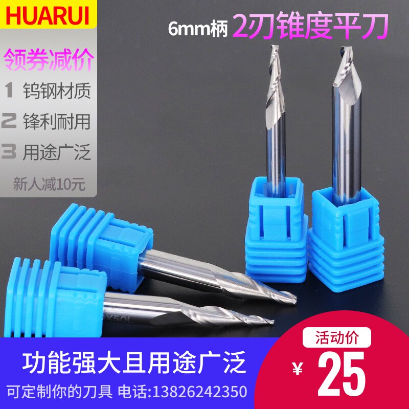 锥度平底尖刀6mm30度HRC55钨钢合金立铣刀螺纹数控雕刻铜铝倒角刀|msdalam kategori perkakasan/alat, alat pemotong, pemotong kelas, Mill - dari Buy2taobao.com untuk memberikan perkhidmatan ejen Taobao profesional membeli