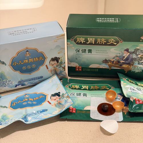 麻一手脾胃脐帖肚脐贴