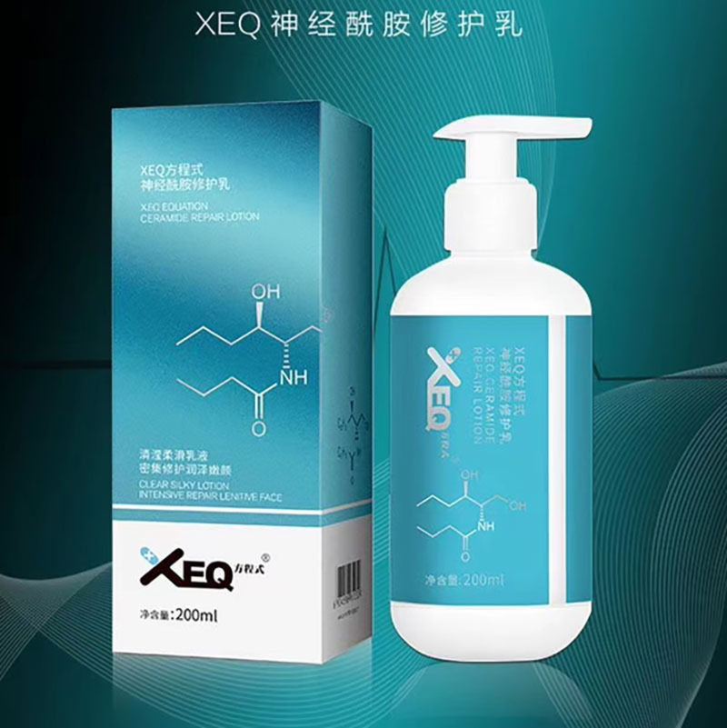 µÂÎÖÐÂÆ·XEQÉñ¾õ£°·ÐÞ»¤ÈéÒº²¹Ë®ËøË®±£Êª×ÌÈóÁÁ·ô°²Ãô200ml