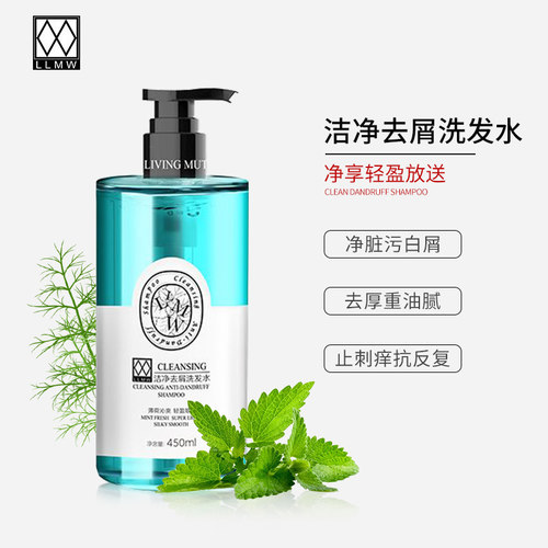 德沃洁净修护持久450ml洗发水