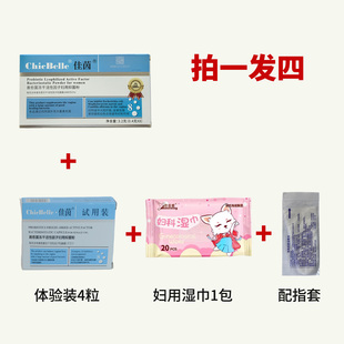 德沃兮妍佳茵益生菌佳音官网正品女性私处护理保养清洁凝胶彩虹姐