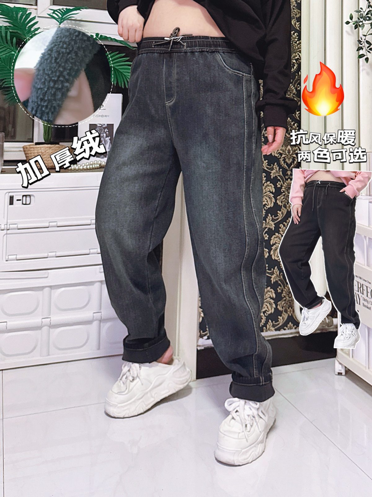 加厚抓绒东北抗风保暖哈伦牛仔裤