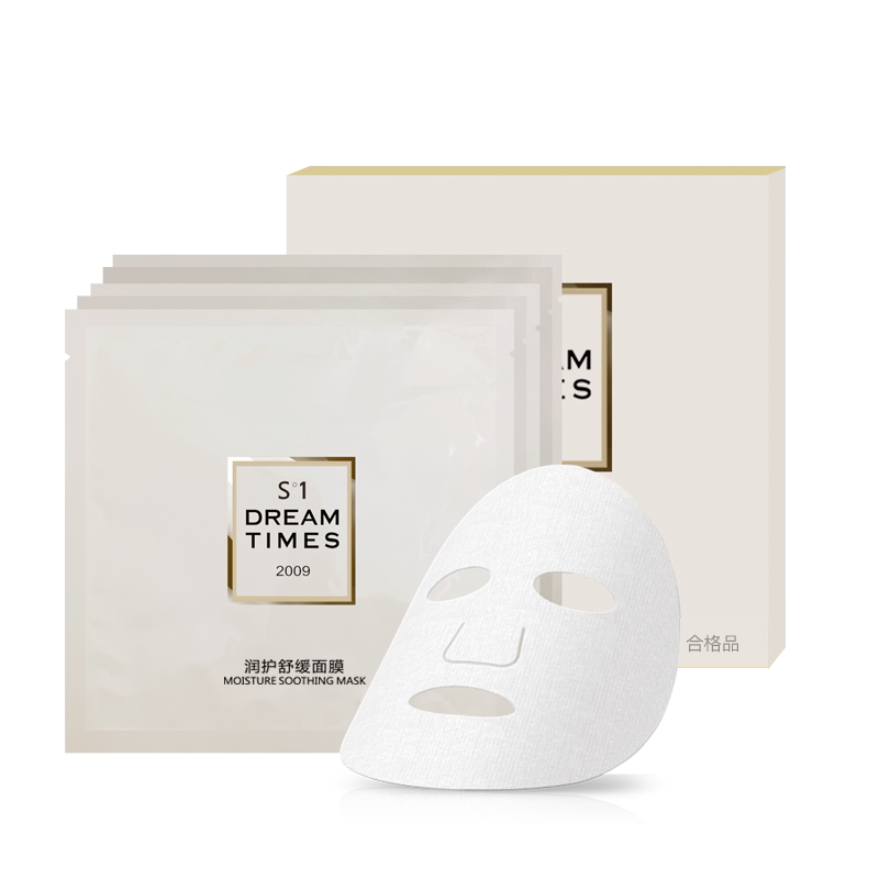 S1舒缓面膜不惧干痒红官方正品