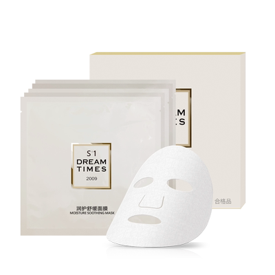 S1舒缓面膜不惧干痒红官方正品