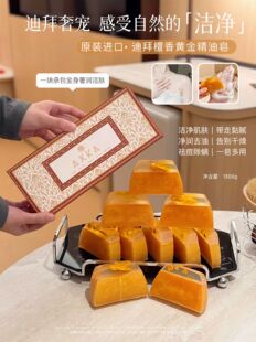 迪拜檀香黄金精油皂檀香皂止痒清洁除螨全身可用 好ping率99热卖