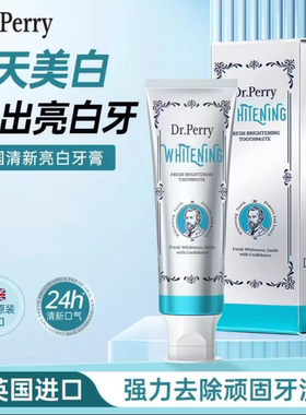 [好ping率99%]英国DrPerry清新亮白牙膏洁净牙齿美白口气英国牙膏