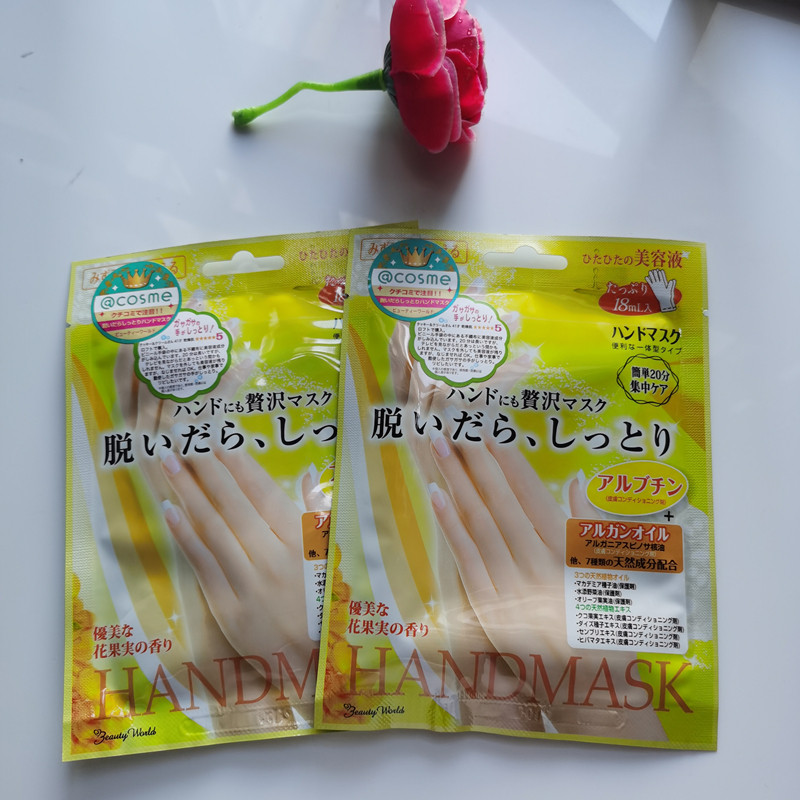 日本LuckyTrendy手膜嫩白保湿补水女美白护手膜细嫩双手细纹手套