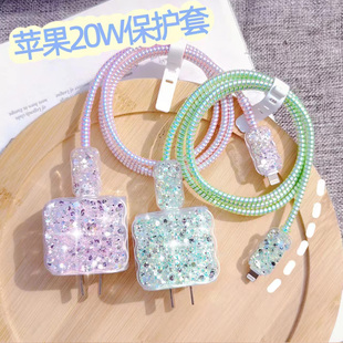 适用于苹果16手机数据线保护套iPhone14pro充电器20w快充iPadAir5
