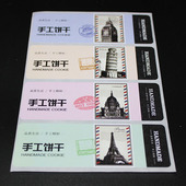 烘焙包装 饰手工饼干曲奇甜点糕点cookie封口条贴纸不干胶标签 盒装