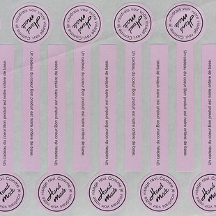 烘焙贴纸手工制作西点饼干蛋糕甜点盒封口标贴长条不干胶标签粘纸