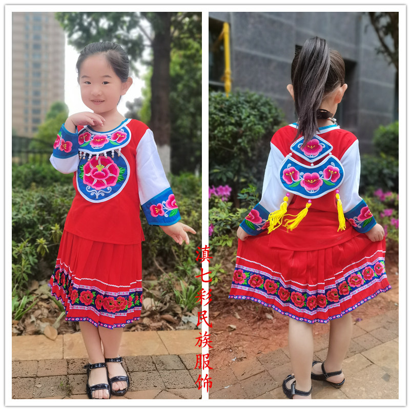 彝族云南火把节绣花儿童演出服饰