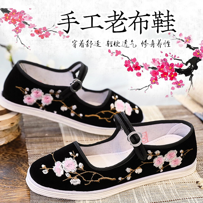 春秋一字扣带千层底女单鞋布底妈妈鞋透气老北京布鞋绣花鞋奶奶鞋