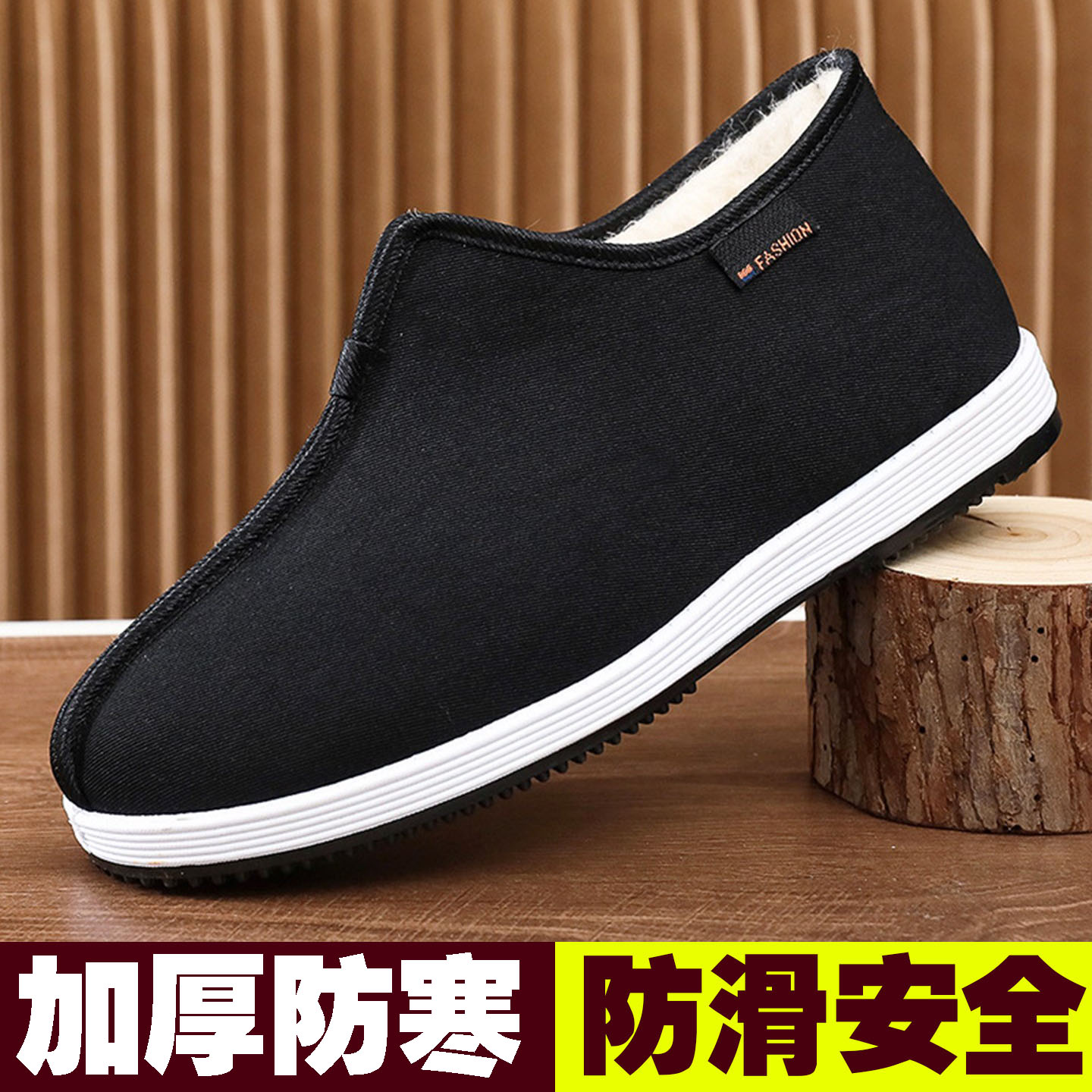 2025冬季新款加绒加厚羊毛棉鞋男