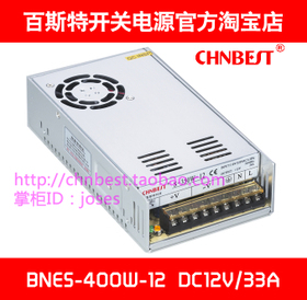 开关电源BNES-400W-12 220VAC转DC12V33A 百斯特LED发光字变压器