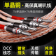杨阳YYAUDIO 发烧主音箱线单晶铜单晶银混编喇叭线HiFi音响连接线