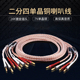 双线分音二分四香蕉头Y插喇叭线发烧7N单晶铜音响线功放主音箱线