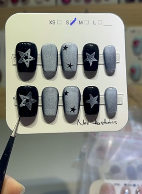 纯手工穿戴甲钻石美甲纯欲气质显白日常简约星星猫眼五角星秋冬季