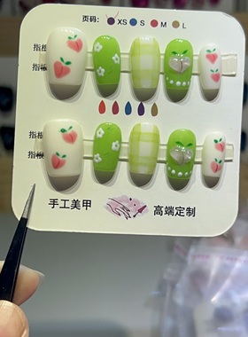 小清新春夏秋冬款