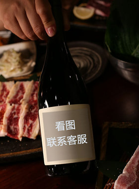 美国俄勒冈州 Willamette Valley 三园采集 黑皮诺干红葡萄酒