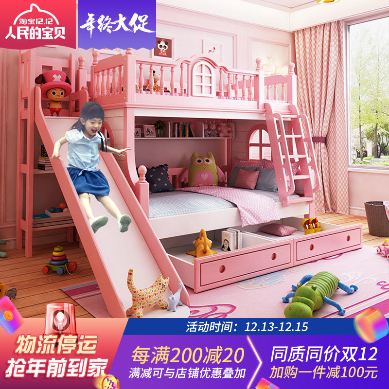 母子床双层床实木 上下床多功能组合床高低床带护栏女孩公主床|msdalam kategori perabot kediaman, katil kelas, tinggi/katil gambar - dari Buy2taobao.com untuk memberikan perkhidmatan ejen Taobao profesional membeli