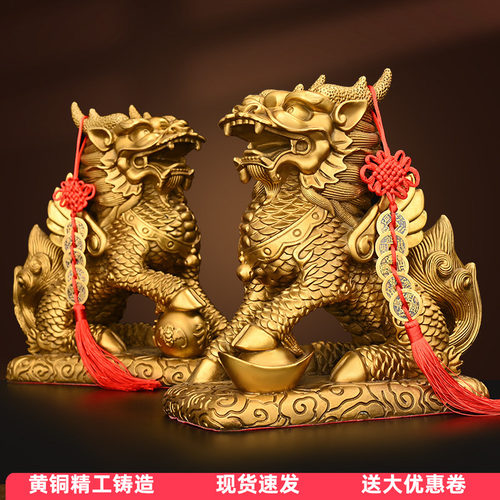纯黄铜麒麟摆件一对客厅公司店铺