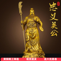 纯黄铜关公摆件关二爷武财神关帝威财神关羽供奉神像客厅公司店铺