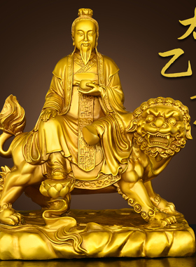 纯黄铜太乙真人摆件太乙救苦天尊