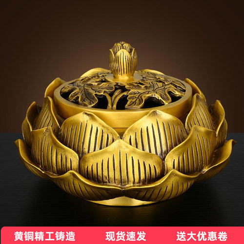 纯黄铜莲花香炉仿古盘香线香插