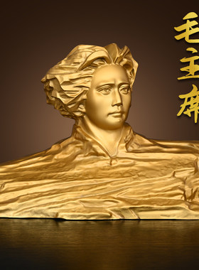 纯铜青年毛主席像橘桔子洲头半身