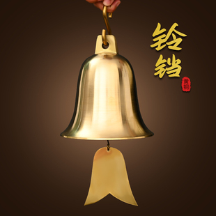 纯黄铜铃铛光面铜钟铜铃铛带风叶寺庙屋檐挂件学校铃铛