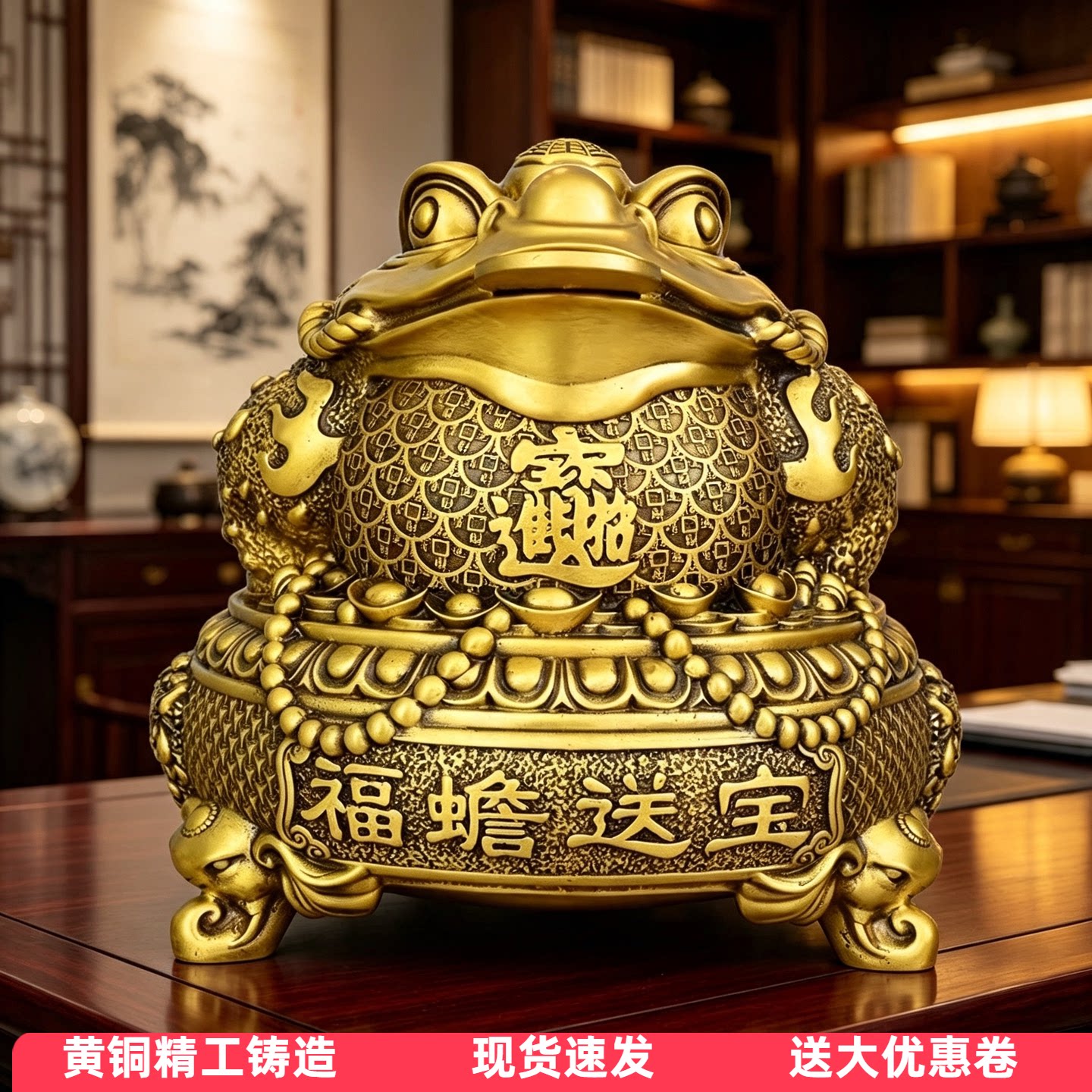 黄铜金蟾摆件聚宝盆金蟾大号三足金蝉家居办公室桌面开业礼品蟾王
