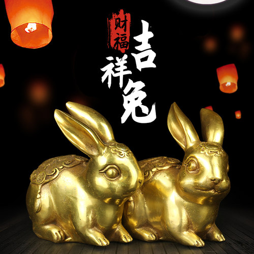 铜财福兔子摆件一对黄铜生肖兔