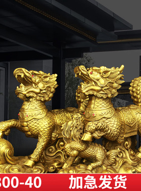 铜麒麟摆件一对招才客厅卧室求仔送仔麒麟装饰品工艺品礼品纯