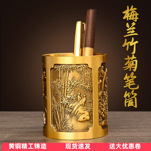 铜笔筒摆件书桌办公桌桌面装饰品