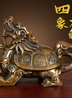 黄铜龙龟仿古色工艺品桌面办公室