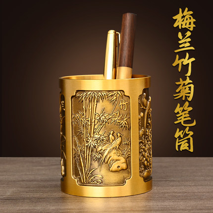 纯黄铜笔筒摆件实心铜笔筒中式办公桌书桌面装饰品送老师同学礼品