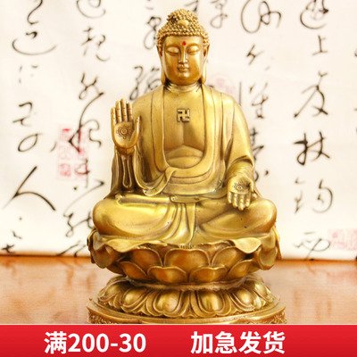 黄铜大日如来摆件天坛佛像工艺品