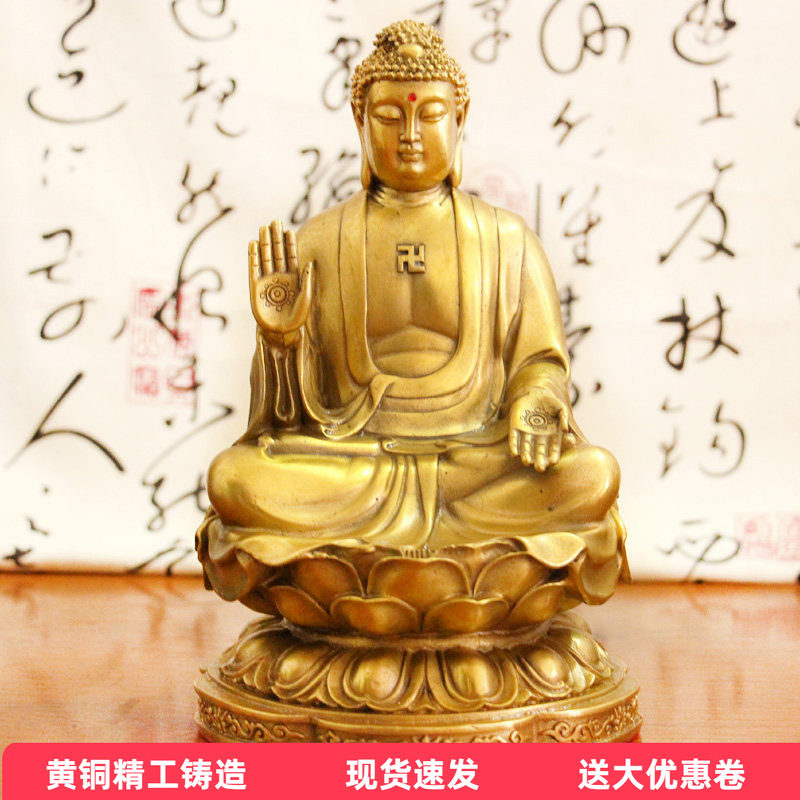 黄铜大日如来摆件天坛佛像工艺品