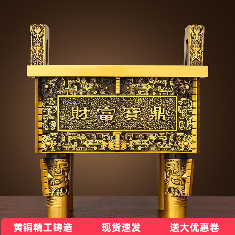 铜鼎摆件财富宝鼎双龙鼎办公室乔迁装饰四方司母戊鼎工艺开业礼品 - 实物图