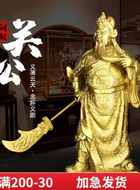 纯铜武财神关公像1米特大号