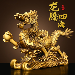 铜龙摆件铜龙腾四海摆件汉龙水龙青龙五爪金龙工艺品家居办公室纯