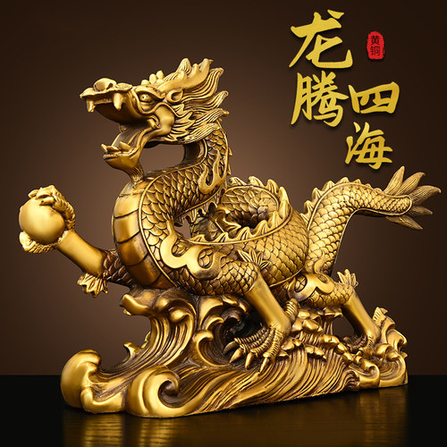 铜龙摆件五爪金龙生肖龙水龙装饰