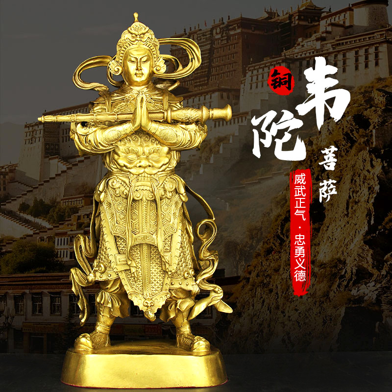韦陀站像佛堂家居纯黄铜寺庙铜像