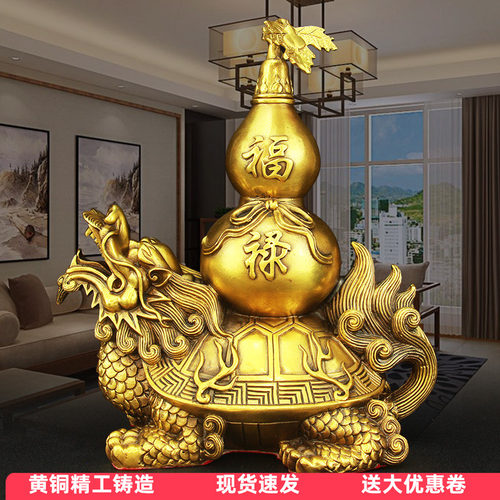 纯黄铜龙龟摆件背葫芦装饰品客厅