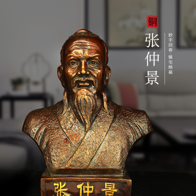 纯黄铜纯黄铜摆件诊所药房