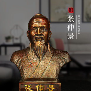 黄铜像五大名医张仲景华佗扁鹊李时珍孙思邈半身像纯摆件人物塑像