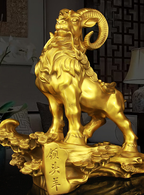铜领头羊摆件招聚铜羊大号生肖羊