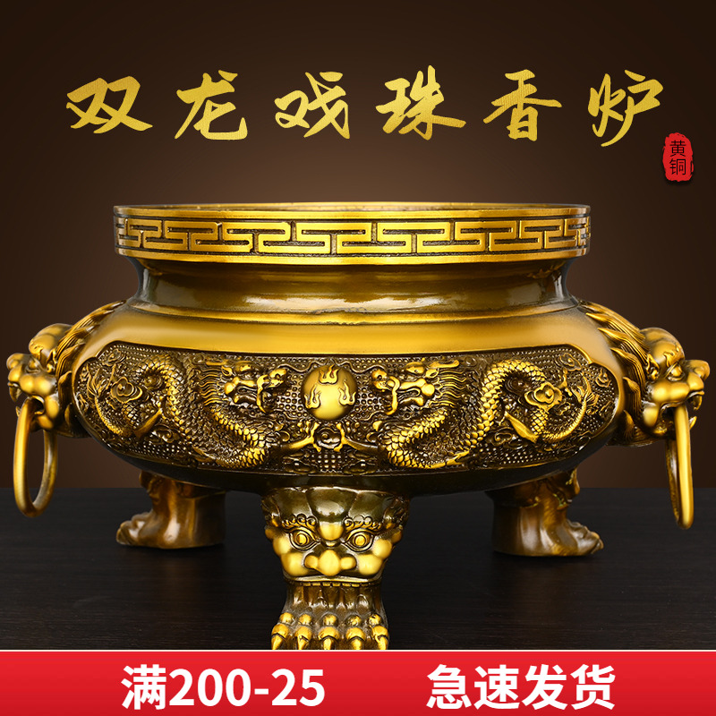 纯黄铜双龙戏珠香炉摆件三足香炉
