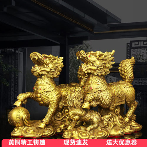 戏珠客厅玄关国标黄铜神兽全铜