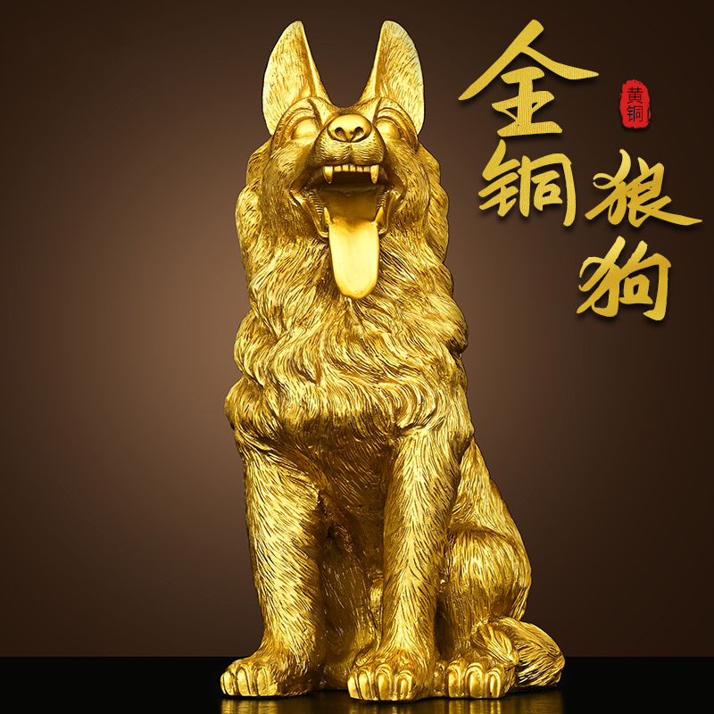 铜狗摆件生肖狗房屋补角落地大号狼狗家居客厅补西北缺角守家财纯